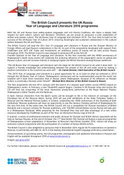 The UK-Russia Year of Language and Literature 2016 Press Release