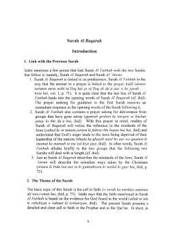 Surah Al Baqarah Introduction