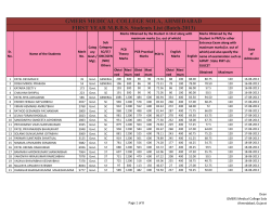 MBBS 3rd Batch - GMERS Medical College Sola