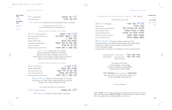 the PDF of these pages