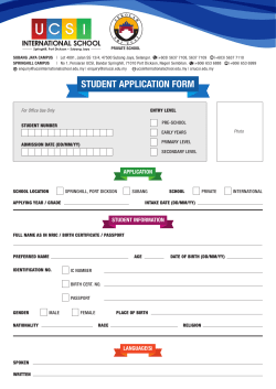 Student Application Form