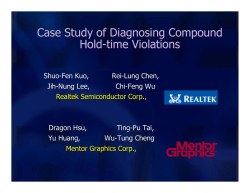 Case Study of Diagnosing Compound Hold
