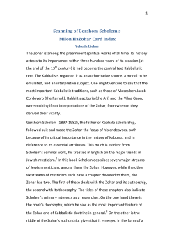 Scanning of Gershom Scholem`s Milon HaZohar Card Index