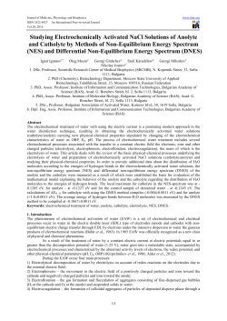 Studying Electrochemically Activated NaCl Solutions of