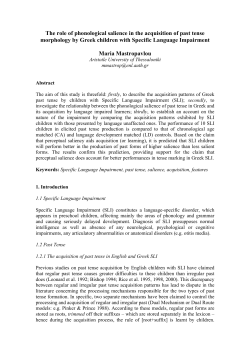 The role of phonological salience in the acquisition of past tense