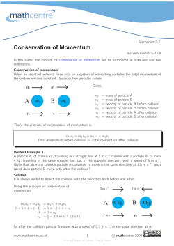 Conservation of momentum