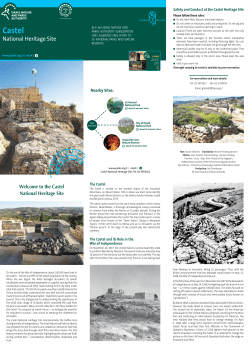 site pamphlet