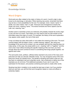 Knowledge Article template