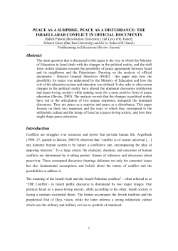 Educational Review Journal