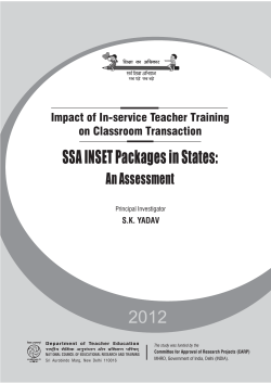 ssa inset