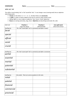 facial special official social crucial partial essential martial potential