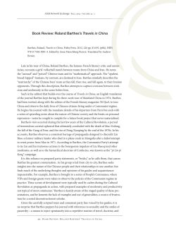 Book Review: Travels in China