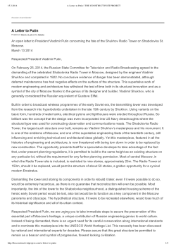 A Letter to Putin