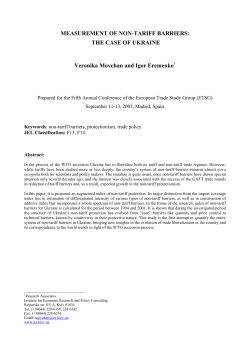Measurement of Non-Tariff Barriers: The Case of Ukraine
