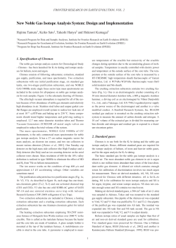 New Noble Gas Isotope Analysis System: Design and Implementation