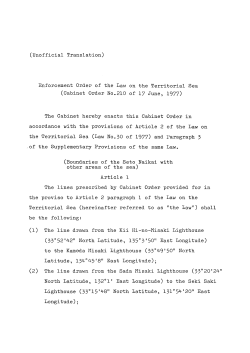 Enforcement Order of the Law on the Territorial Sea