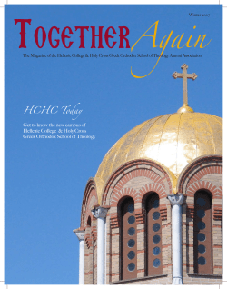 Alumni Magazine Winter 2007