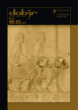 Saansaan Pirosen: Ammianus Marcellinus and the