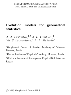 Evolution models for geomedical statistics