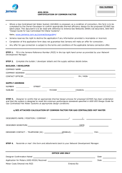 Certification of common factor