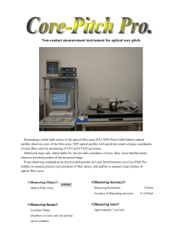 Non-contact measurement instrument for optical core pitch.