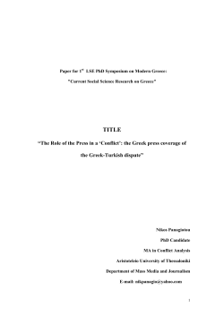 The Role of the Press in a `Conflict`: the Greek press coverage