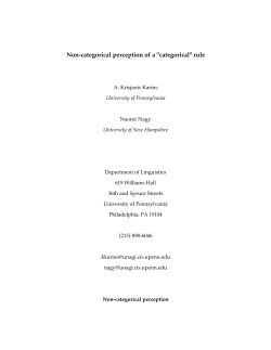 Non-categorical perception of a "categorical" rule