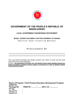 government of the people`s republic of bangladesh
