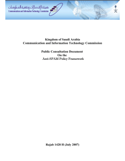 Anti-SPAM Poli​cy framework principles