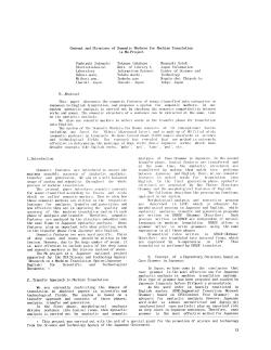 C86-1003 - Association for Computational Linguistics