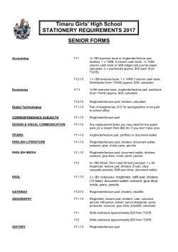 Senior Stationery List 2017