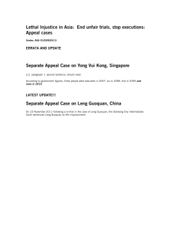 Injustice - Amnesty International Schweiz