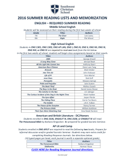 2016 summer reading lists and memorization