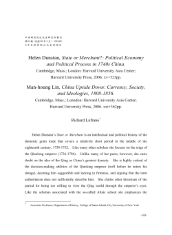 Helen Dunstan, State or Merchant?