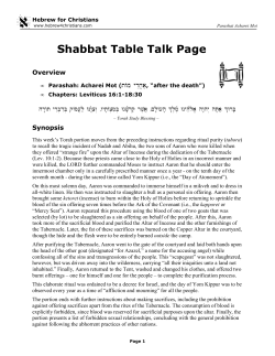 Shabbat Table Talk Page