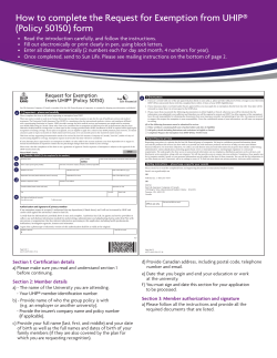 How to complete the Request for Exemption from UHIP&reg; (Policy