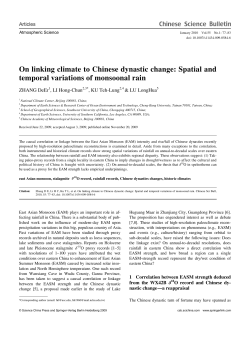 On linking climate to Chinese dynastic change: Spatial and temporal