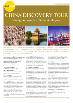 china discovery tour