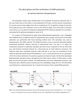 The description and the verification of EAM