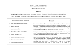 Chinese Intermediate 2
