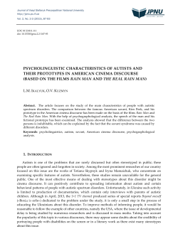 psycholinguistic characteristics of autists and their prototypes in