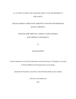 us covert actions: the exposure effect and the president`s popularity