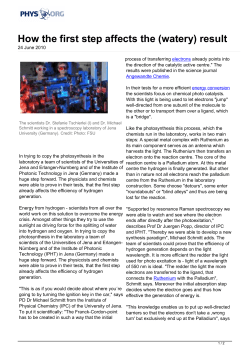 How the first step affects the (watery) result