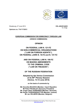 Text of the opinion CDL-AD(2014)025