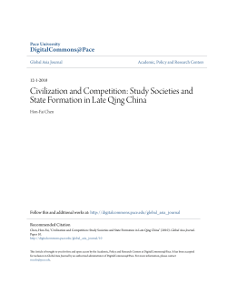 Study Societies and State Formation in Late Qing China