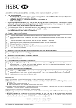 Society, Club or Association - HSBC Hong Kong Commercial Banking