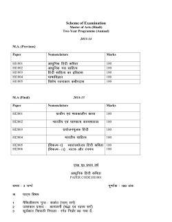 Syllabus of PG courses