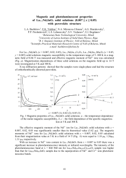 Magnetic and photoluminescent properties of La1&ndash;xNdxInO3 solid