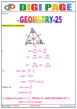 where, s= semi-perimeter of ∆