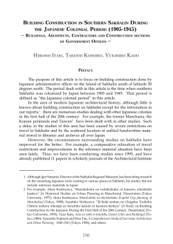 THE JAPANESE COLONIAL PERIOD (1905